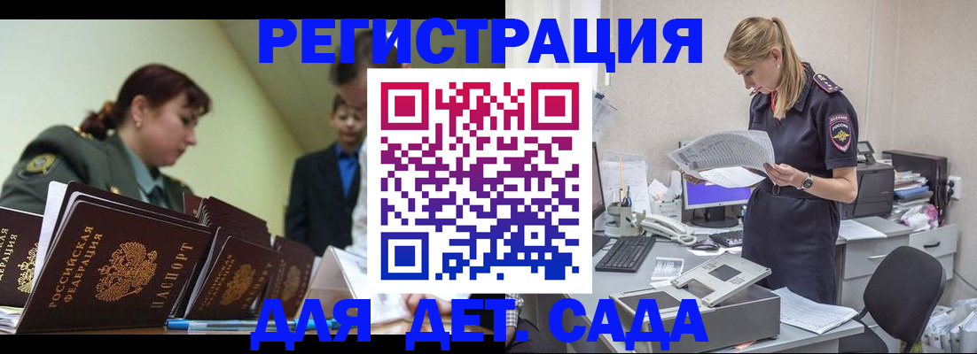 временная регистрация в квартире в Мурино