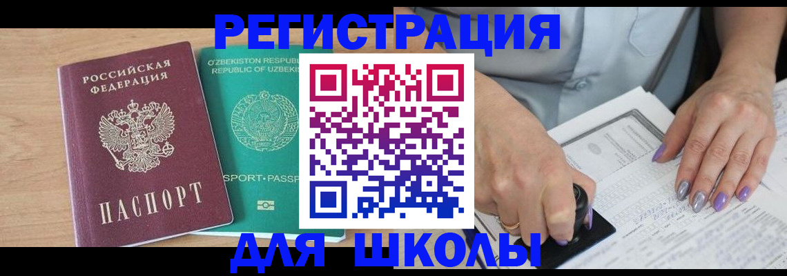 пропишу в квартире в Мурино