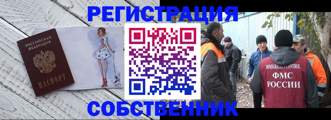 регистрация для дет. сада в Мурино