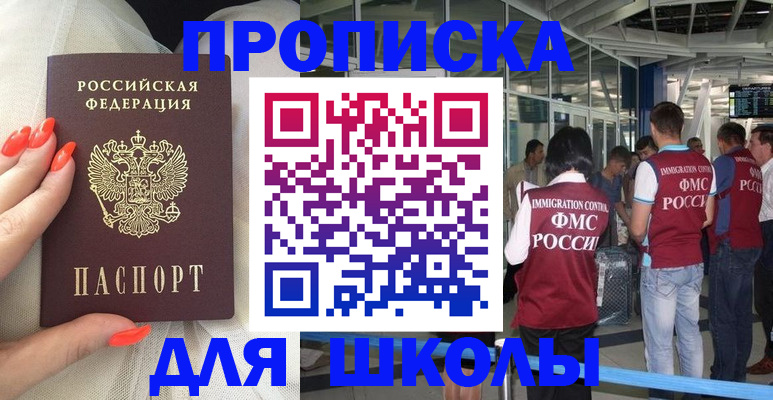 пропишу в квартире в Мурино